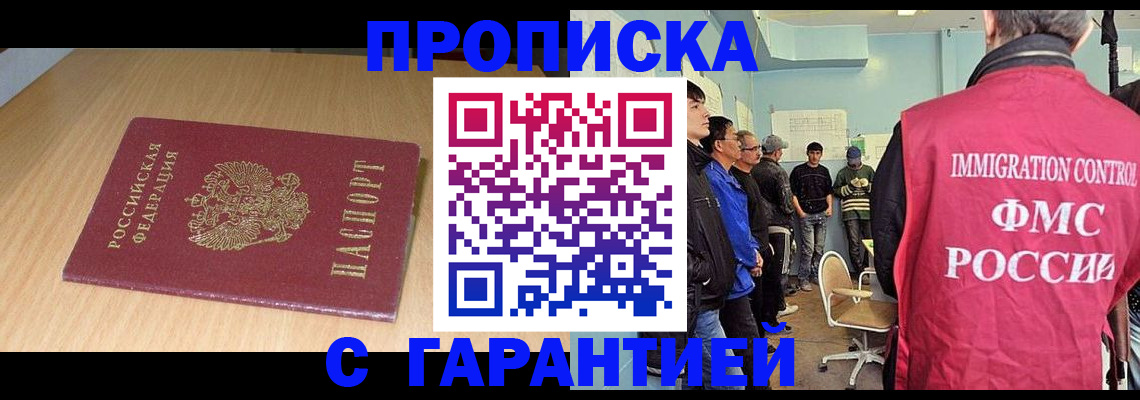 пропишу в квартире в Шарье