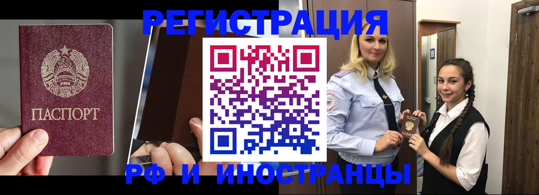 форма 3 в Шарье